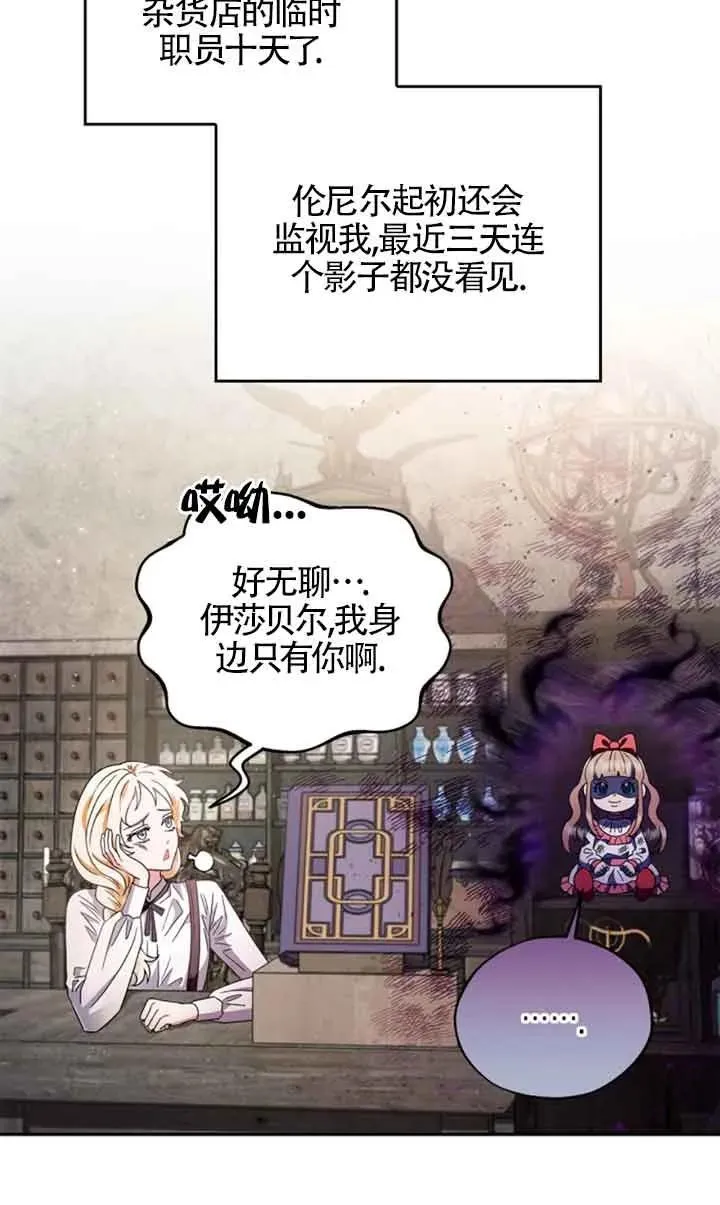第03话 第59页