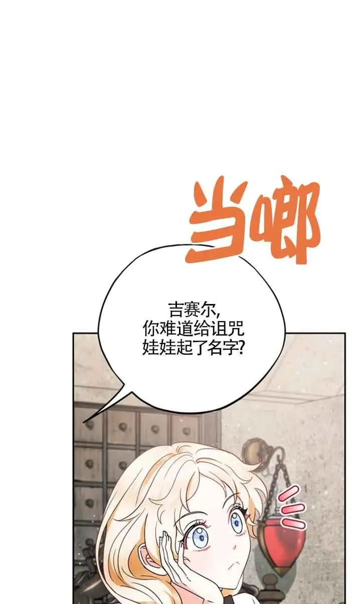第03话 第60页