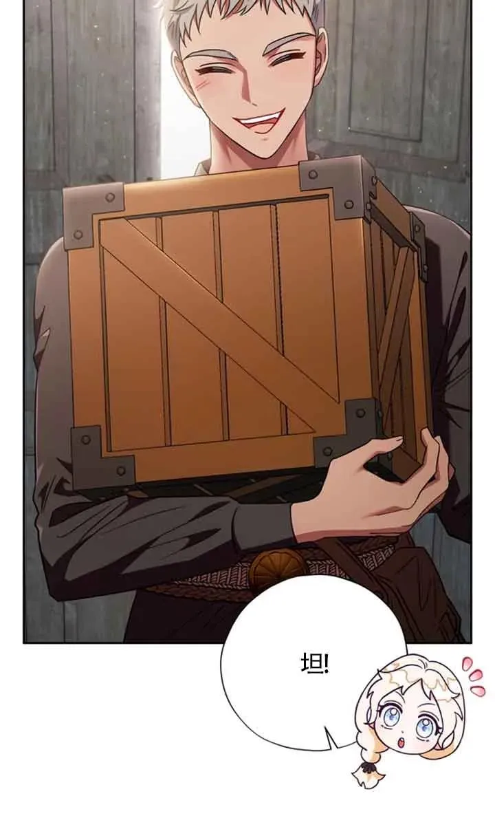 第03话 第62页