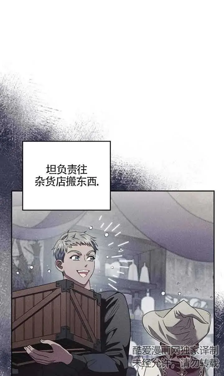第03话 第63页