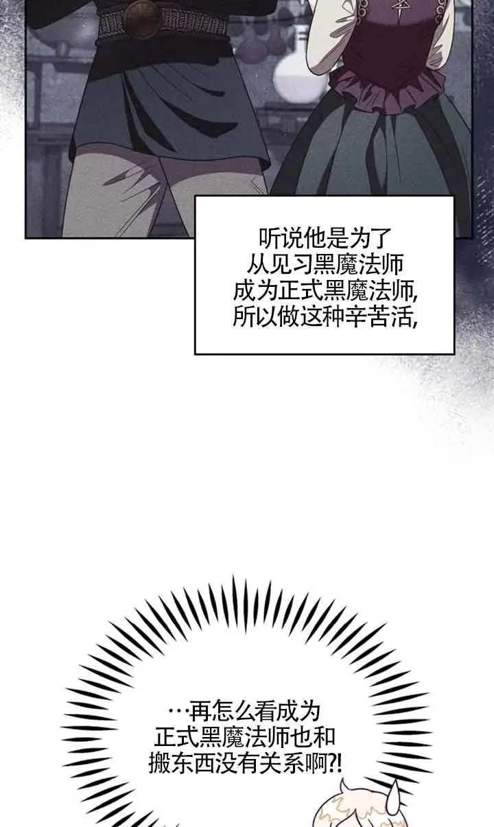 第03话 第64页