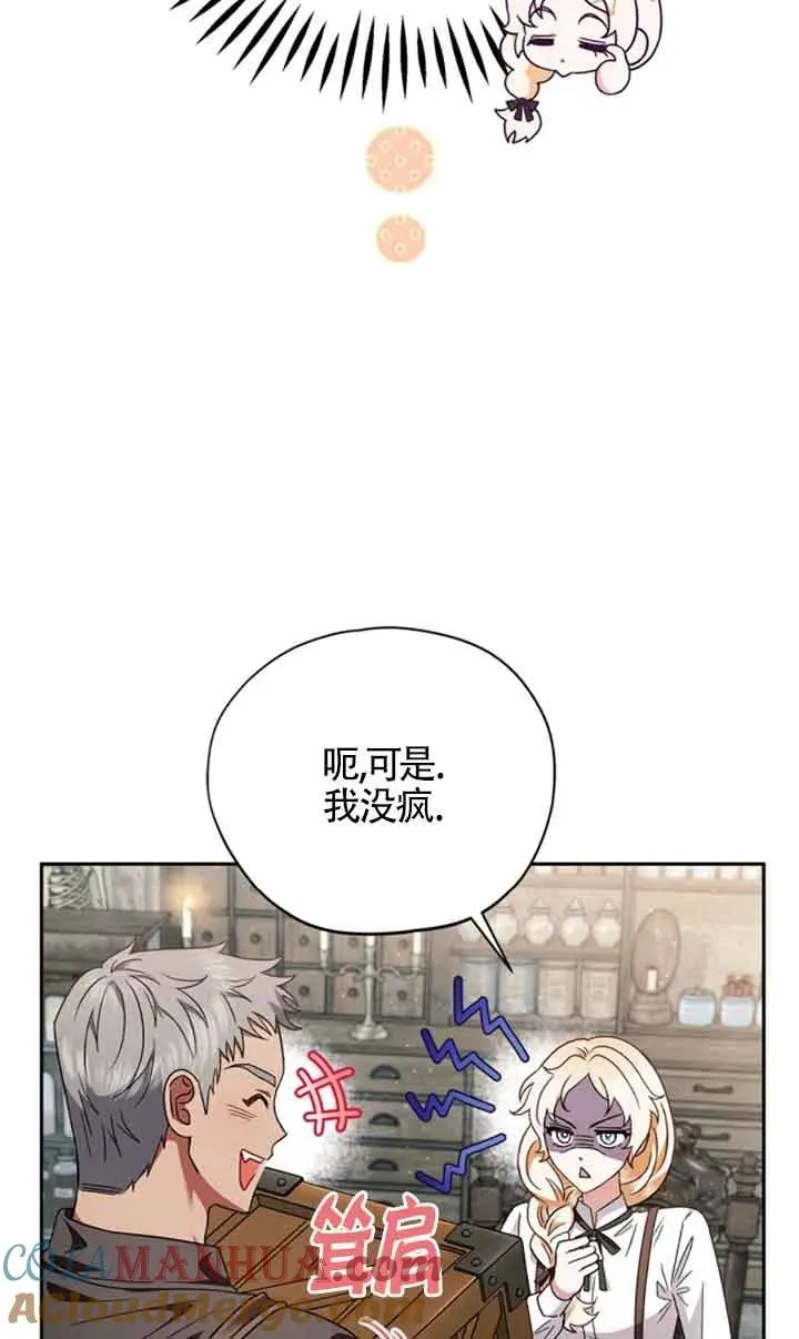 第03话 第65页