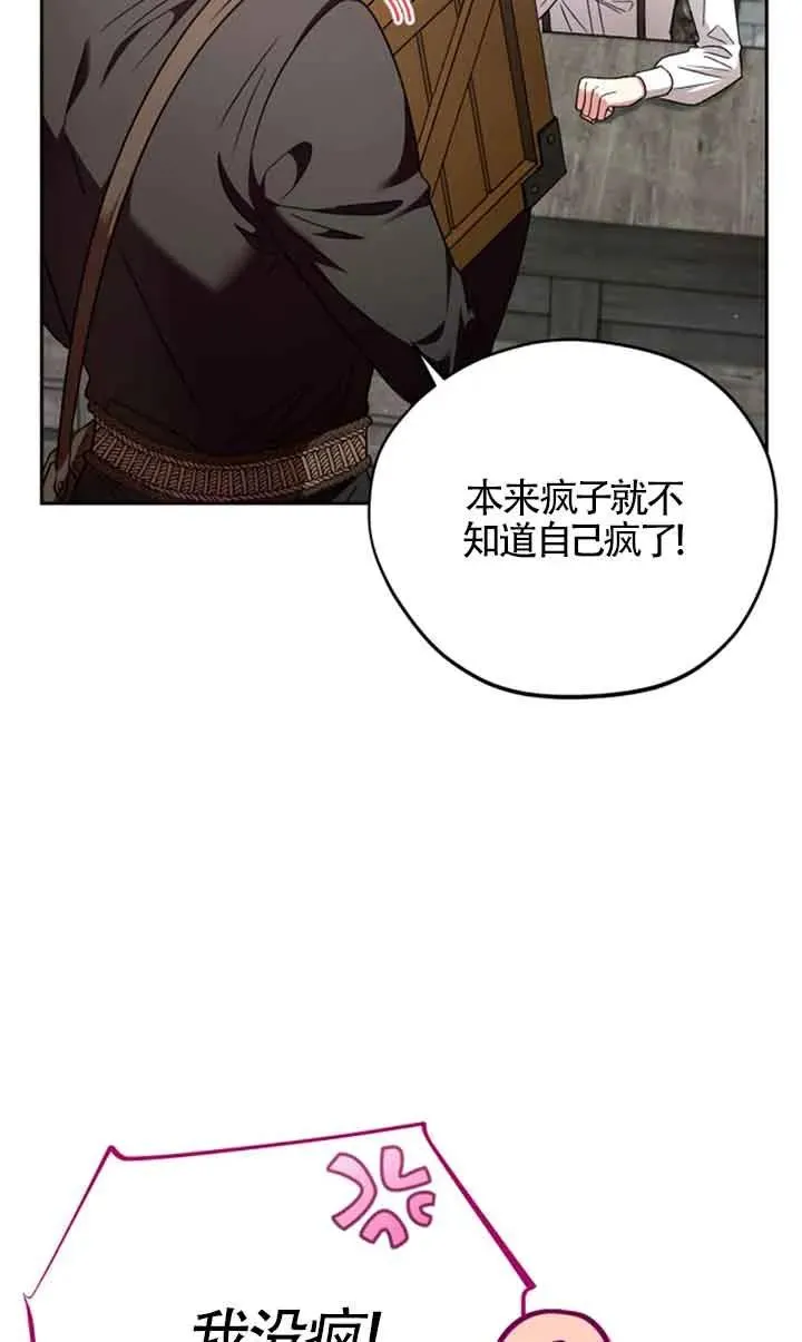 第03话 第66页