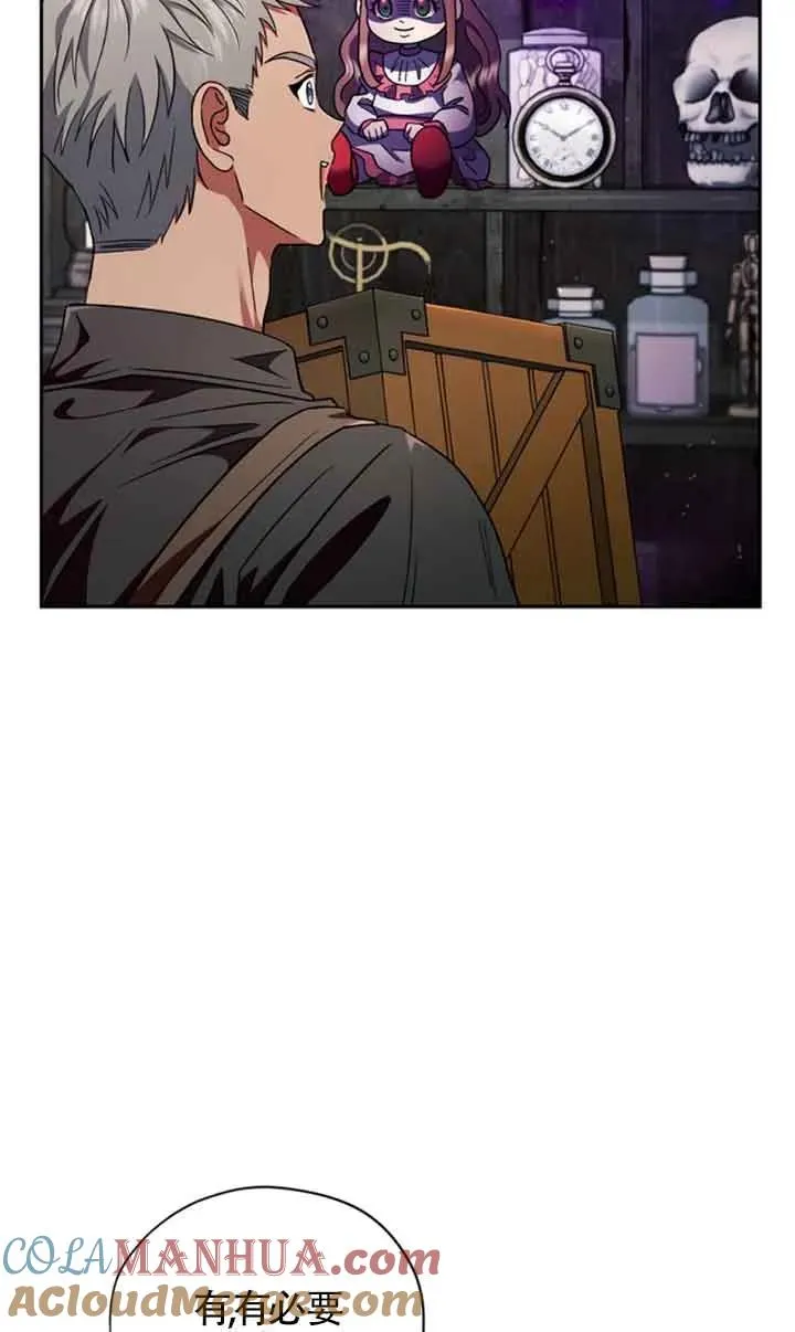 第03话 第69页
