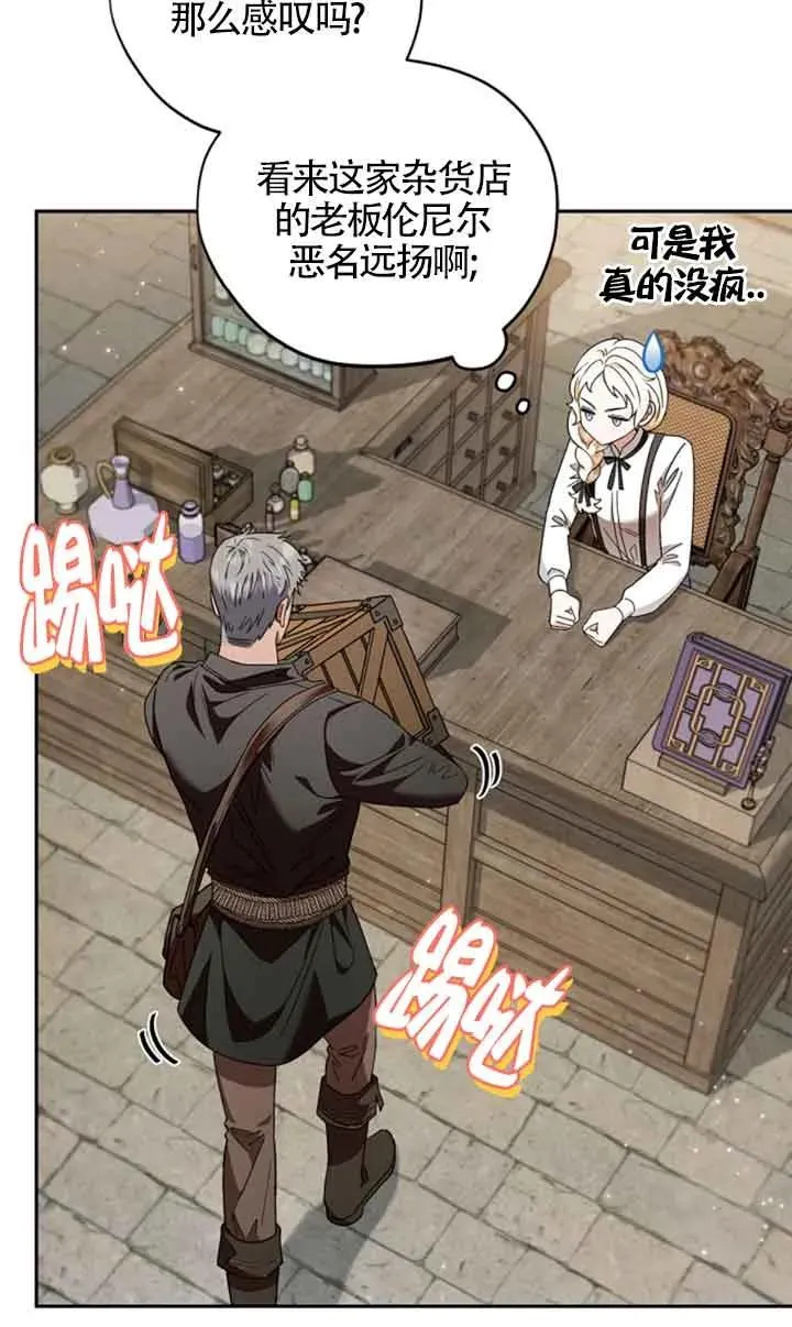第03话 第70页
