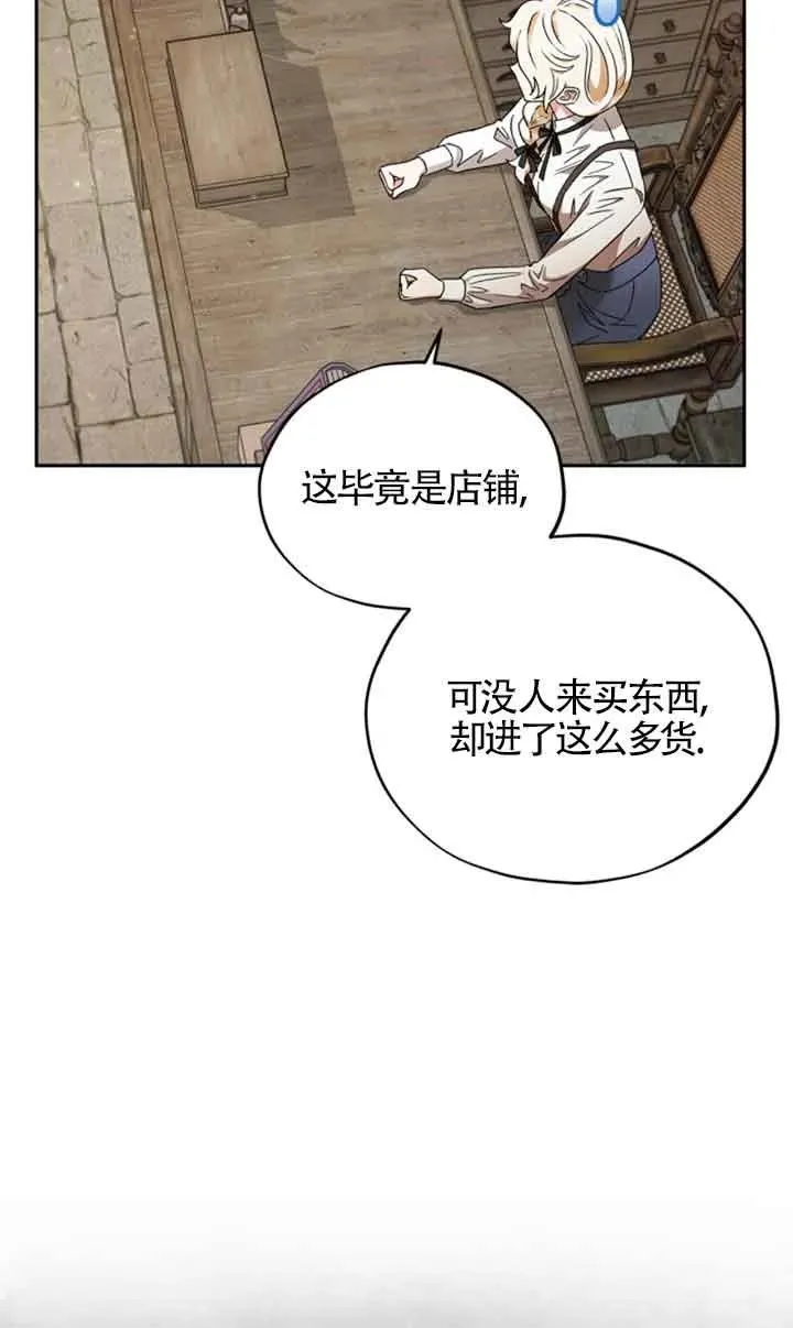 第03话 第72页