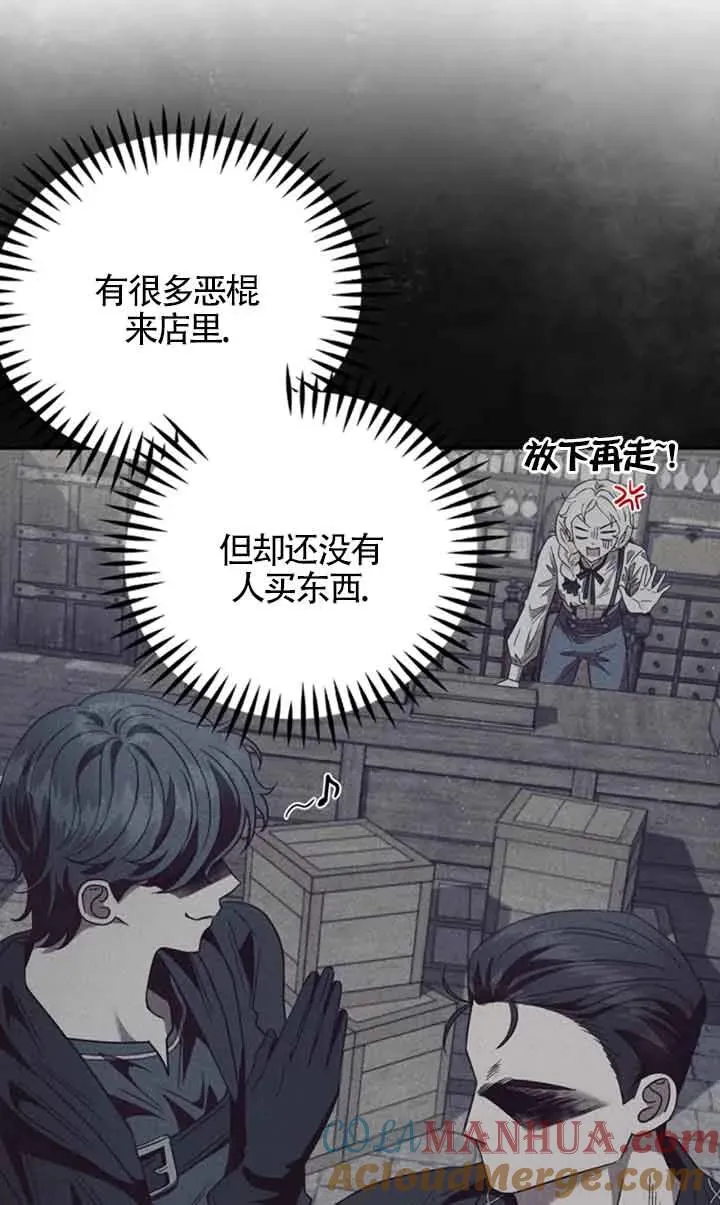 第03话 第73页