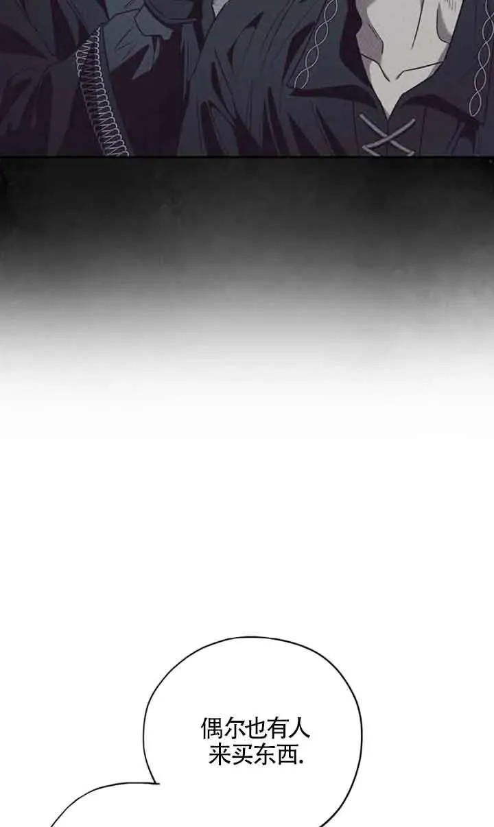 第03话 第74页