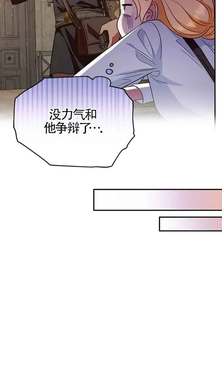 第03话 第84页
