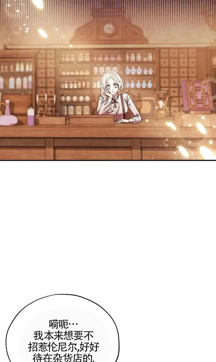 第03话 第87页