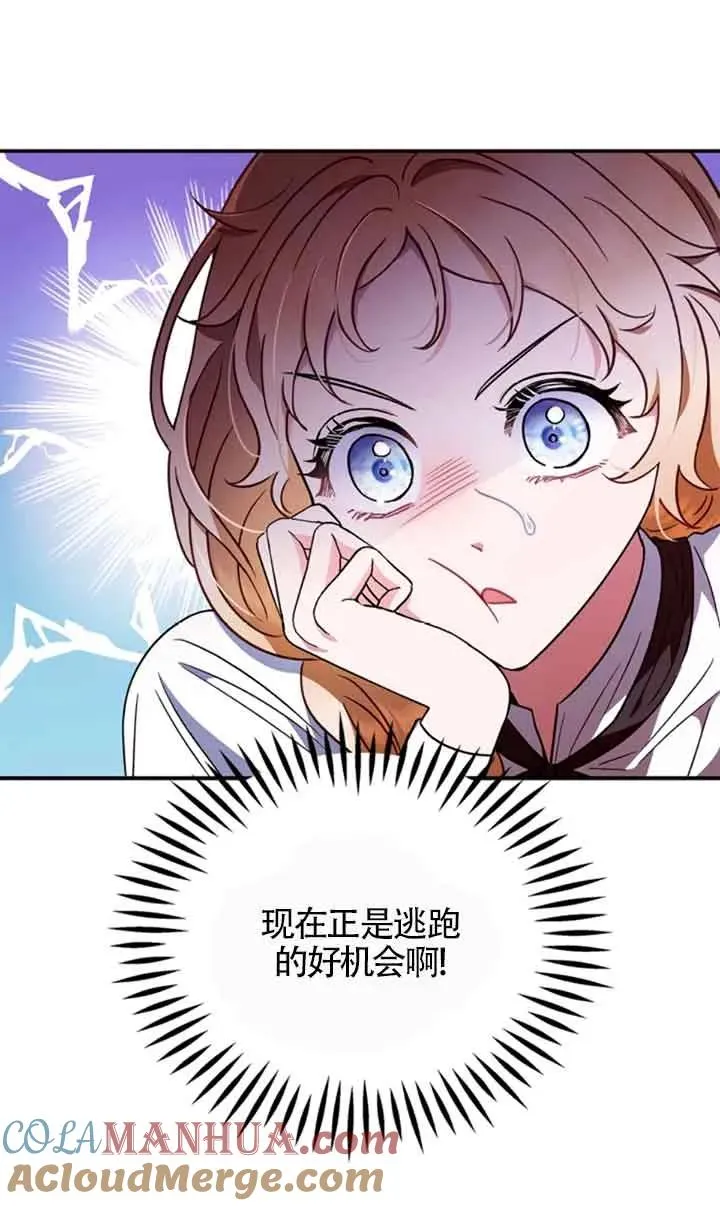 第03话 第89页