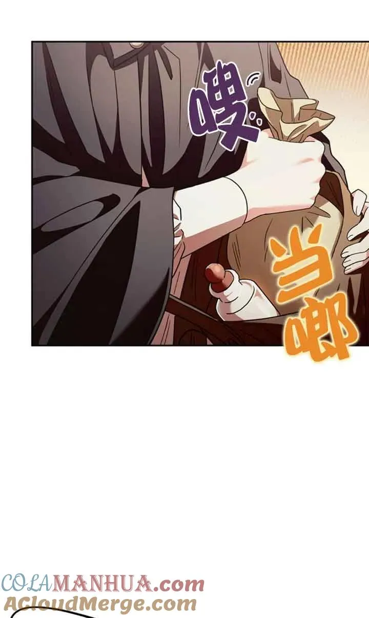 第03话 第93页