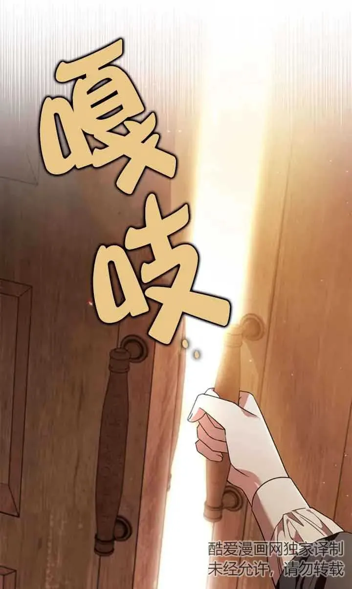 第03话 第95页