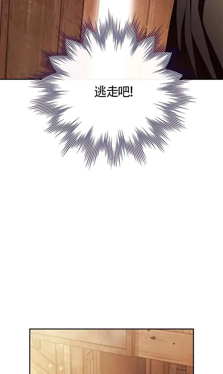 第03话 第96页