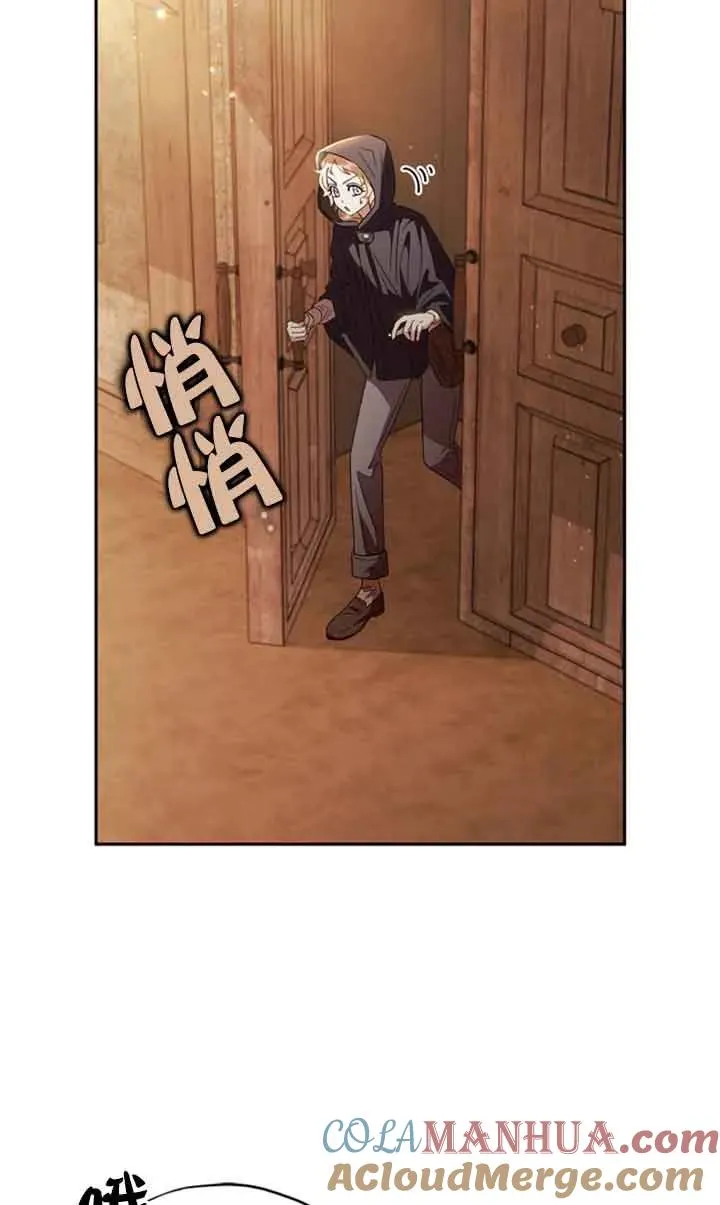第03话 第97页