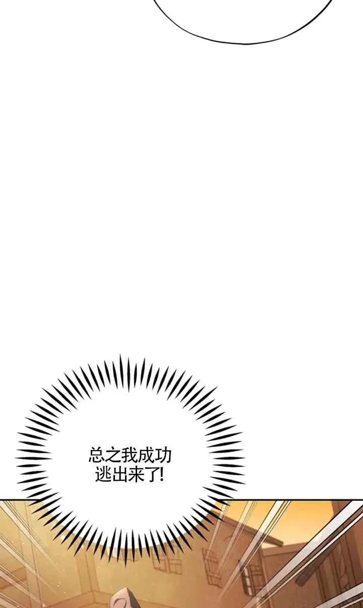 第03话 第99页