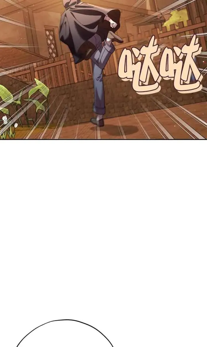 第03话 第100页