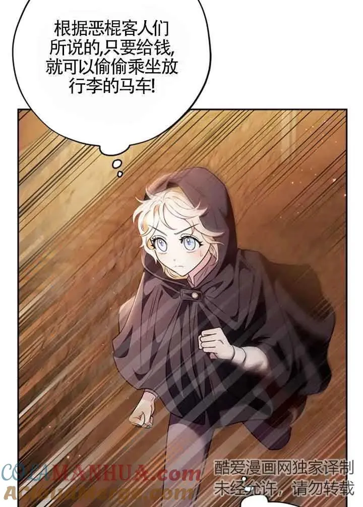 第03话 第101页