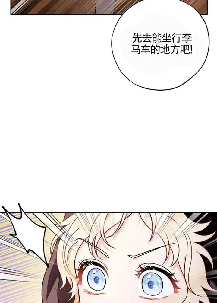 第03话 第102页