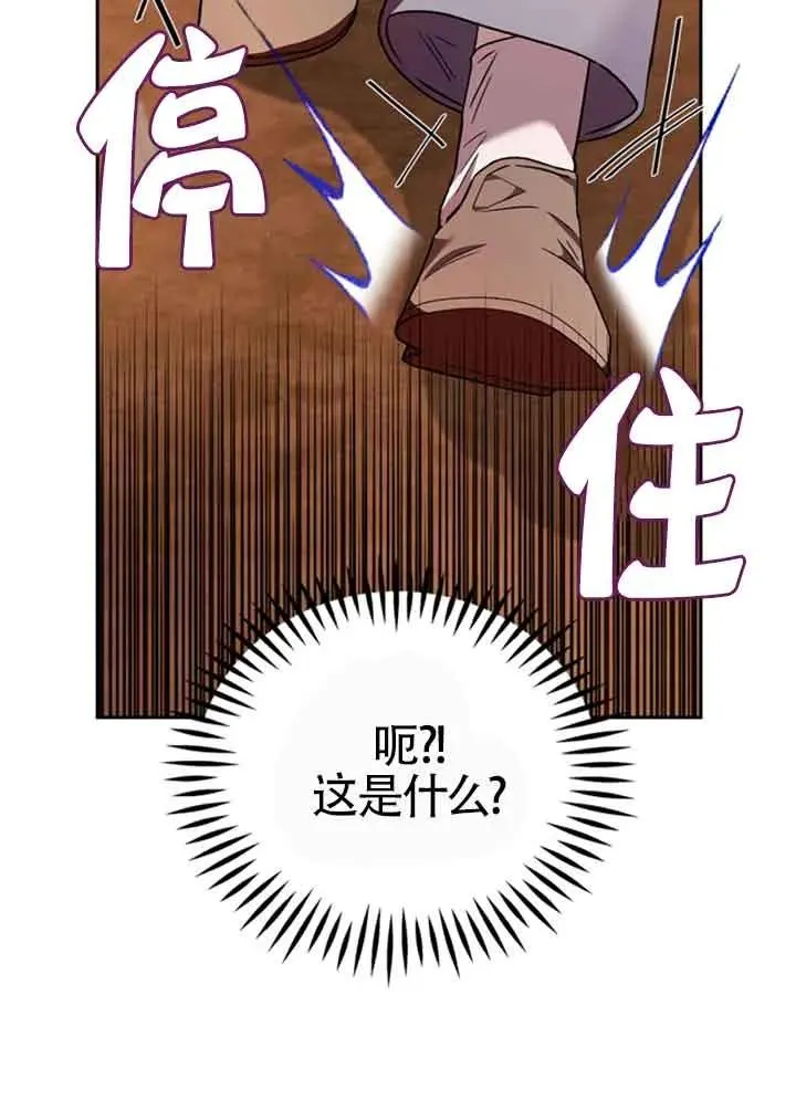 第03话 第104页