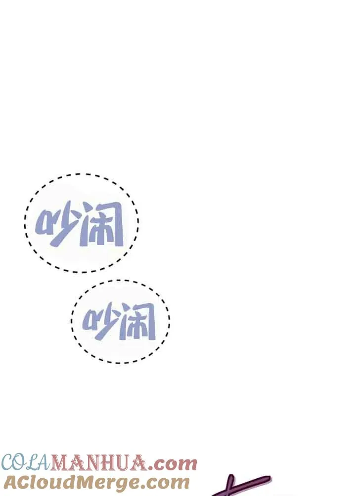 第03话 第105页