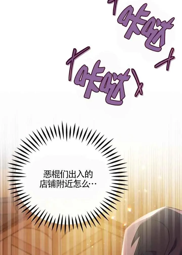 第03话 第106页