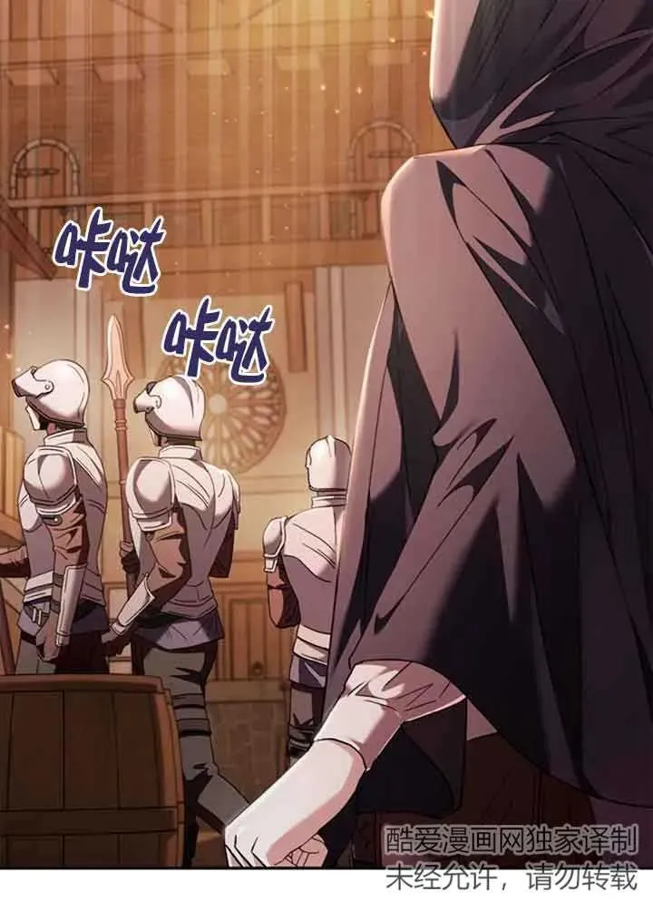第03话 第107页