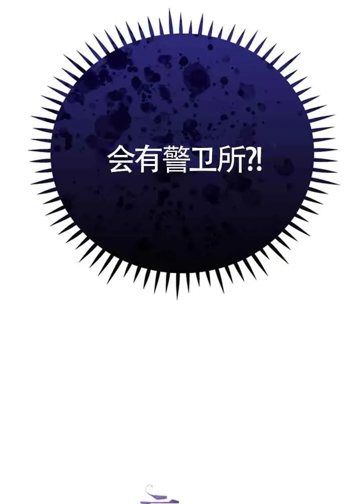 第03话 第108页