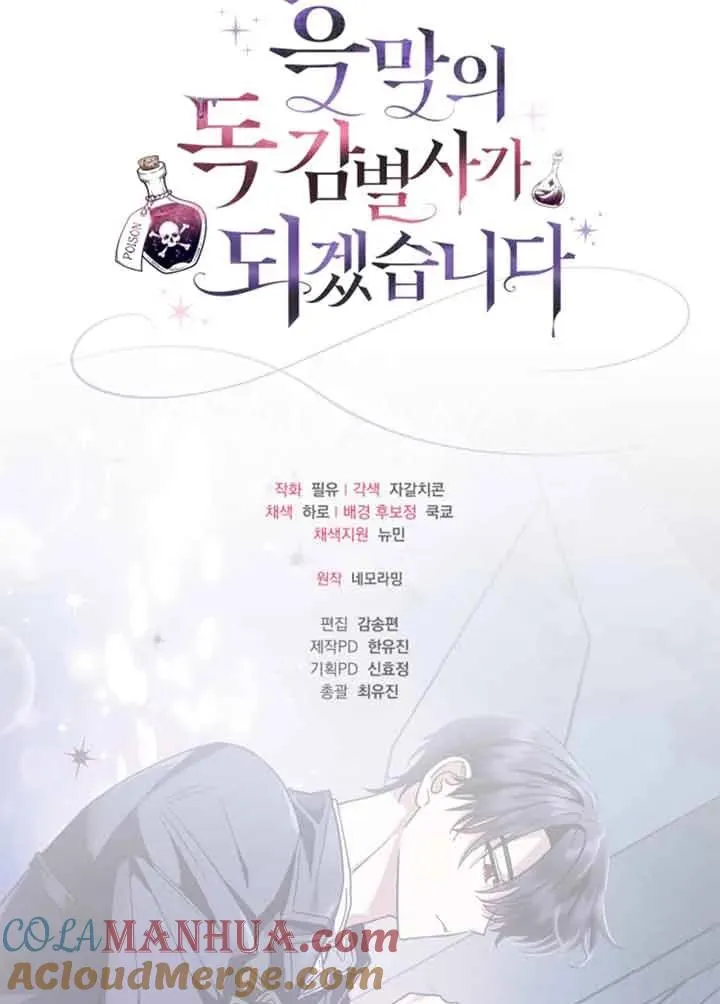 第03话 第109页