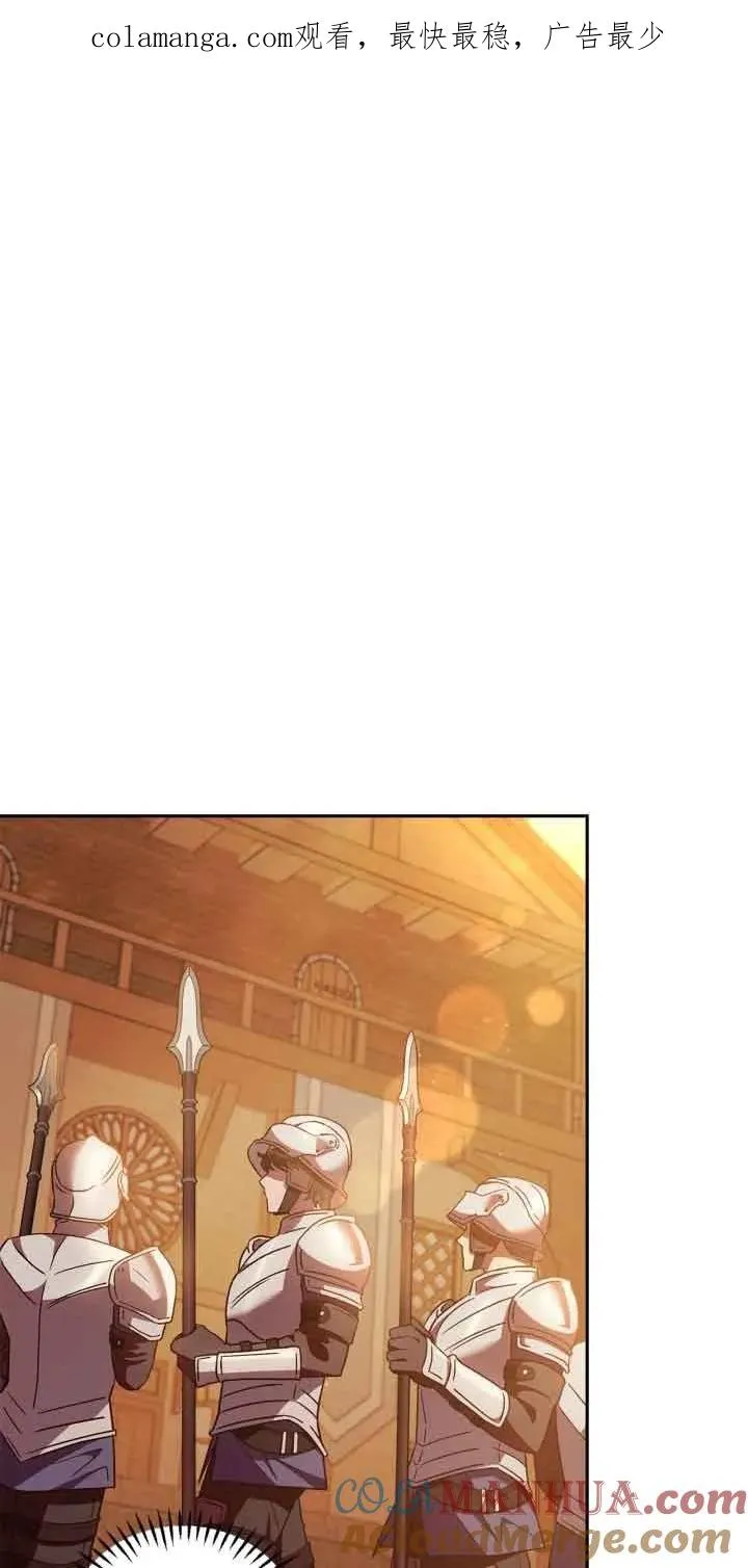 第04话 第1页