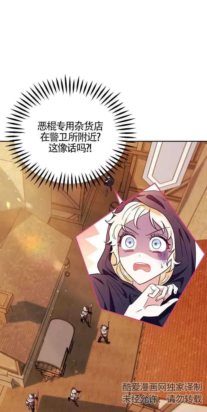 第04话 第3页