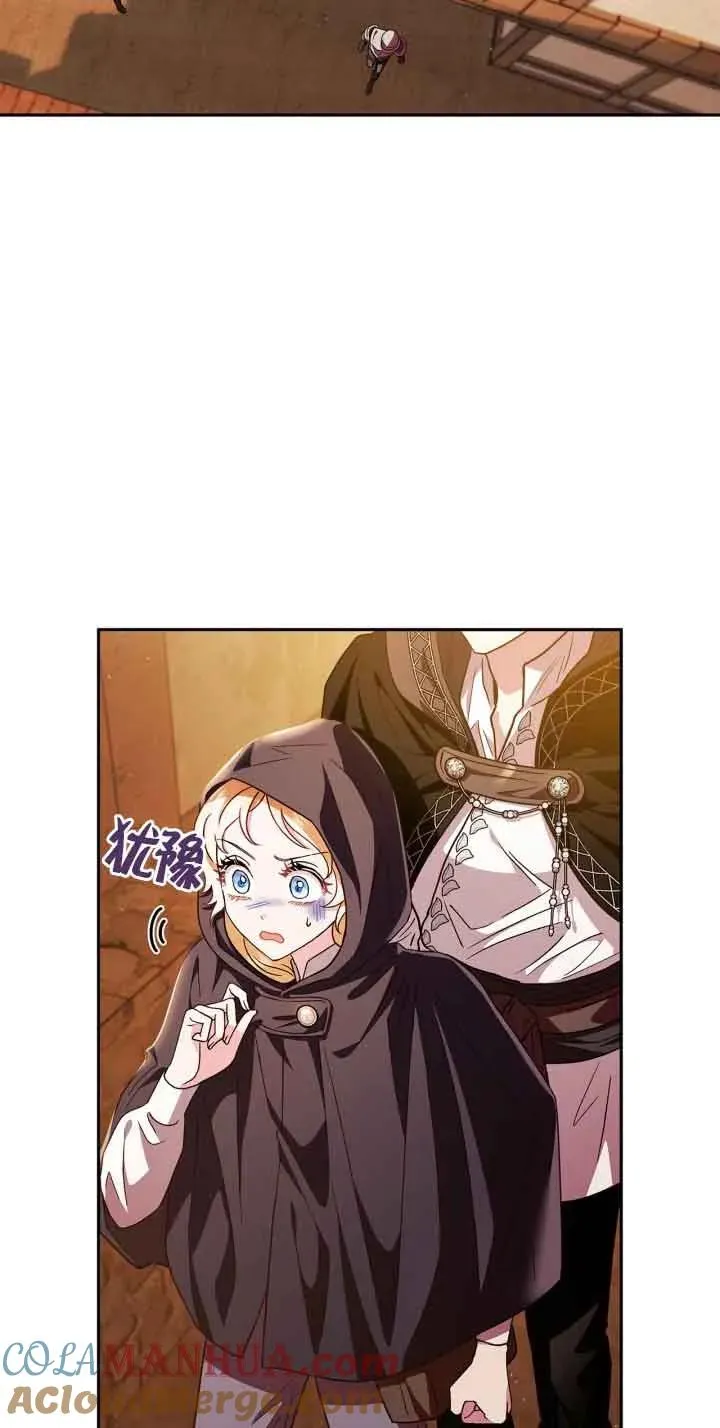 第04话 第4页