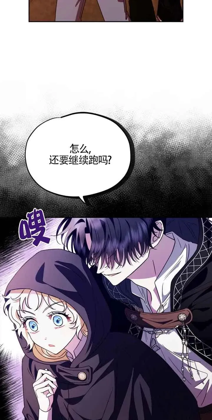 第04话 第5页