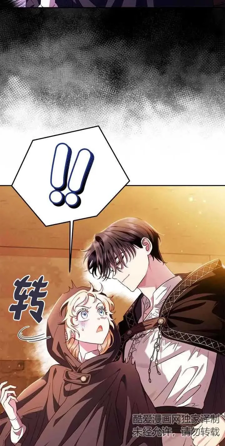 第04话 第6页