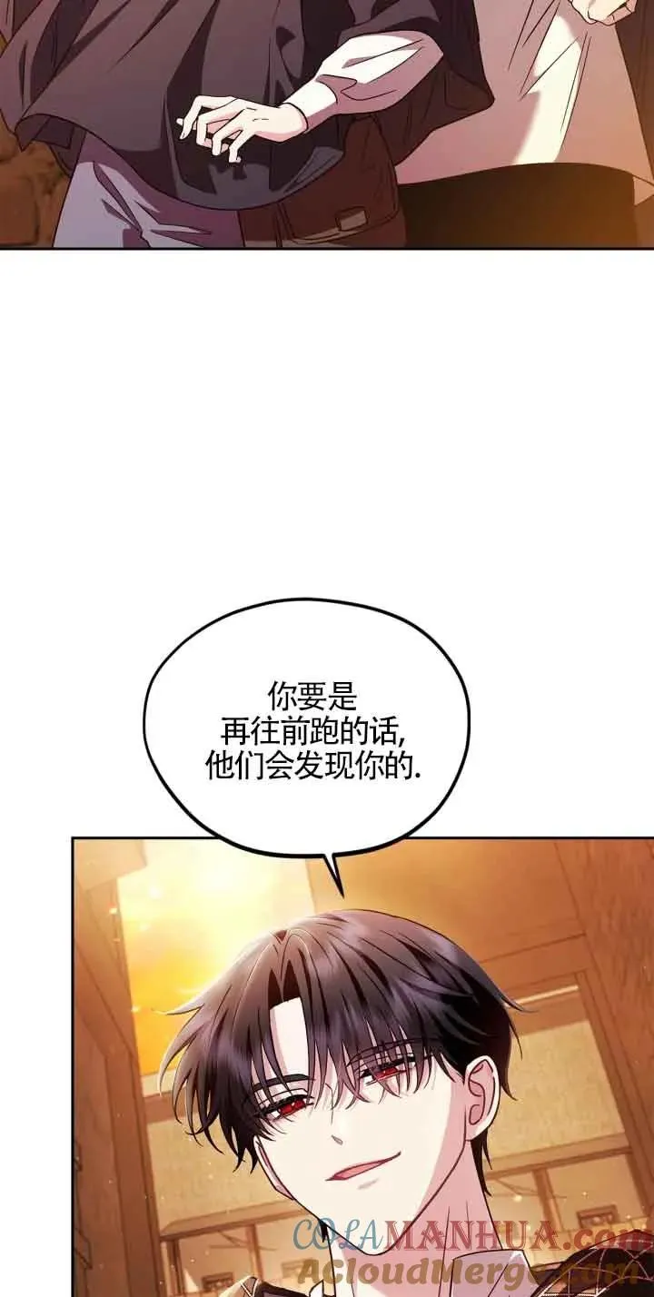 第04话 第7页