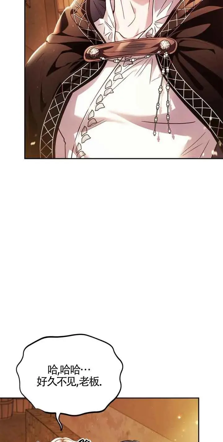 第04话 第8页