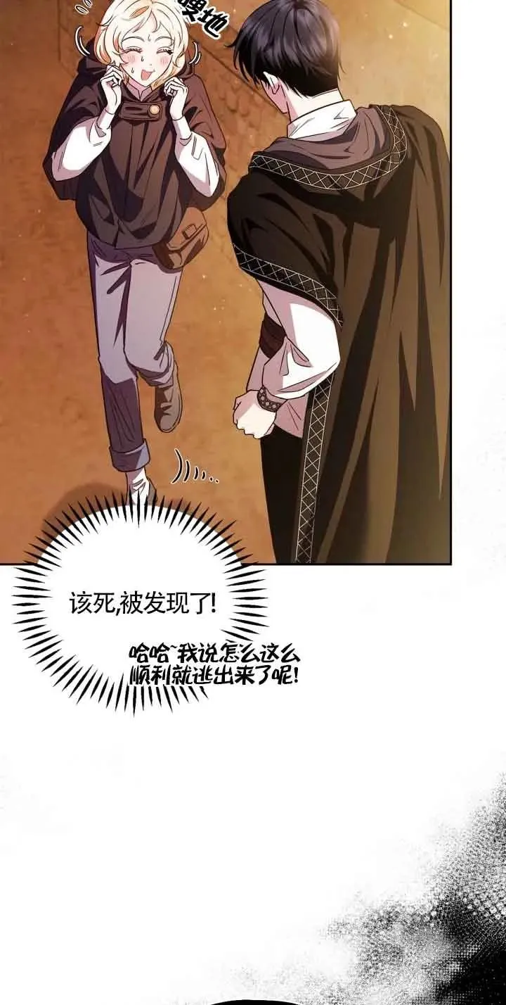 第04话 第9页