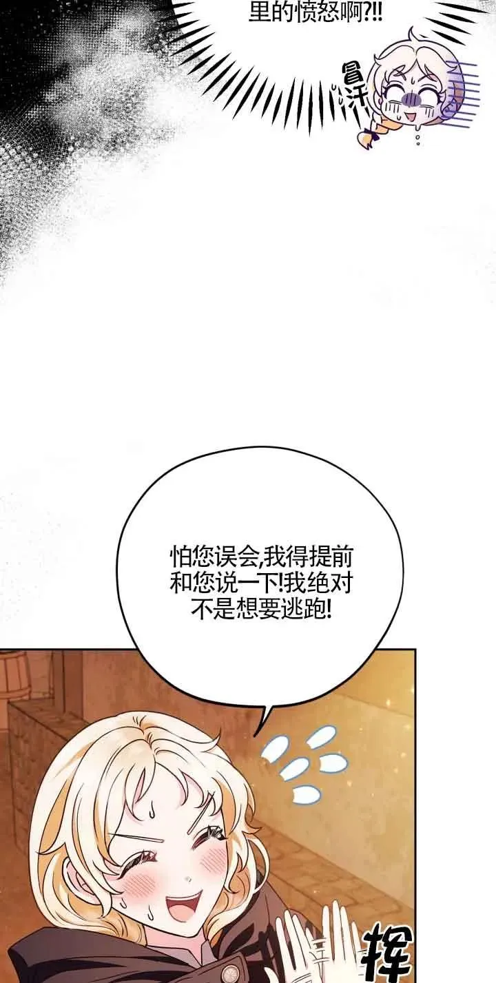 第04话 第11页
