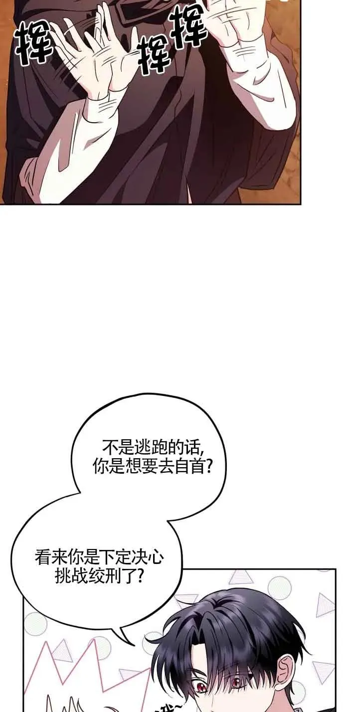 第04话 第12页