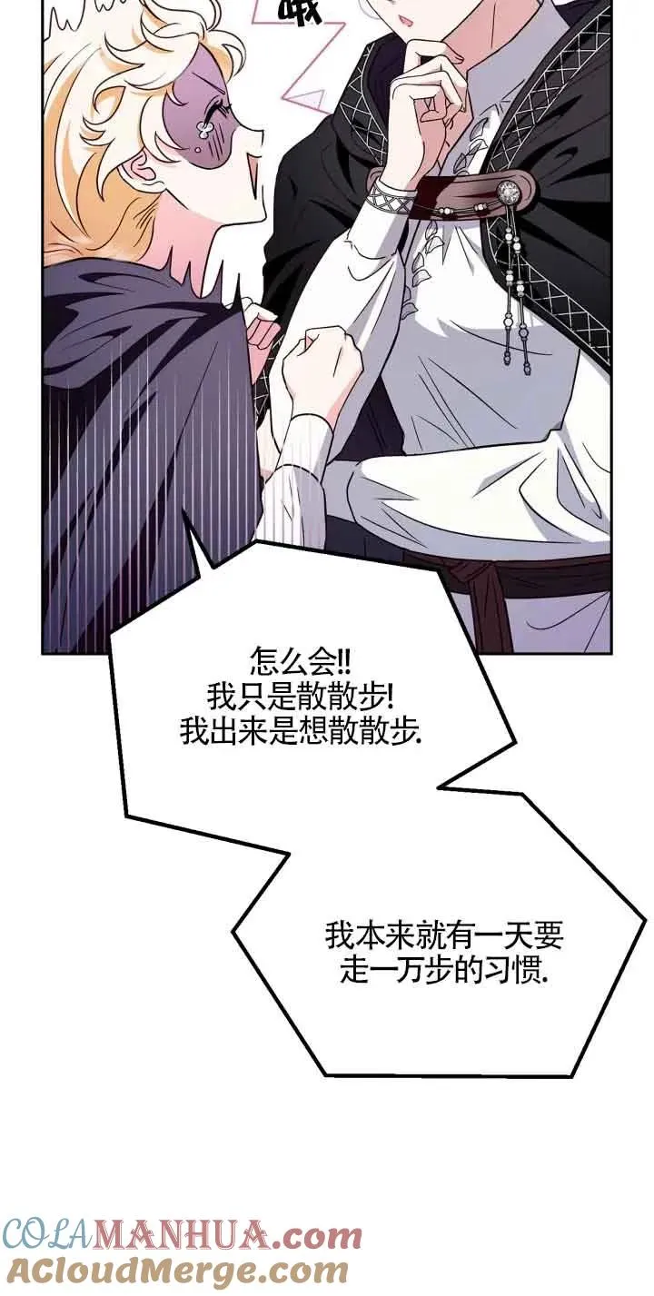 第04话 第13页