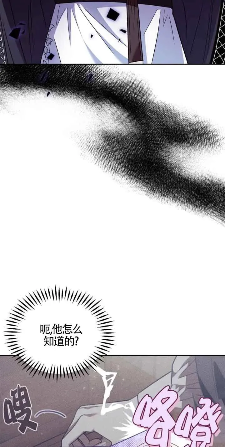 第04话 第17页