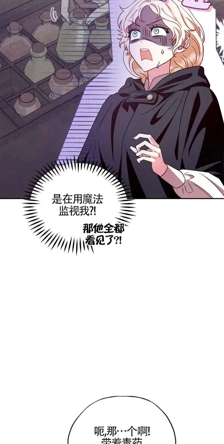 第04话 第18页