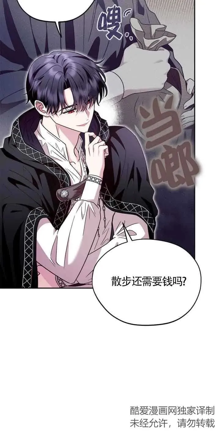 第04话 第20页