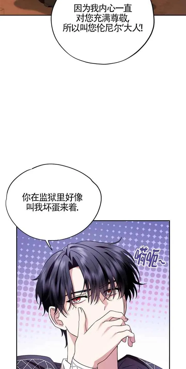 第04话 第24页