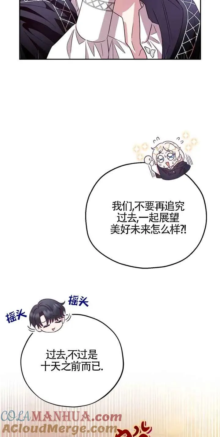 第04话 第25页