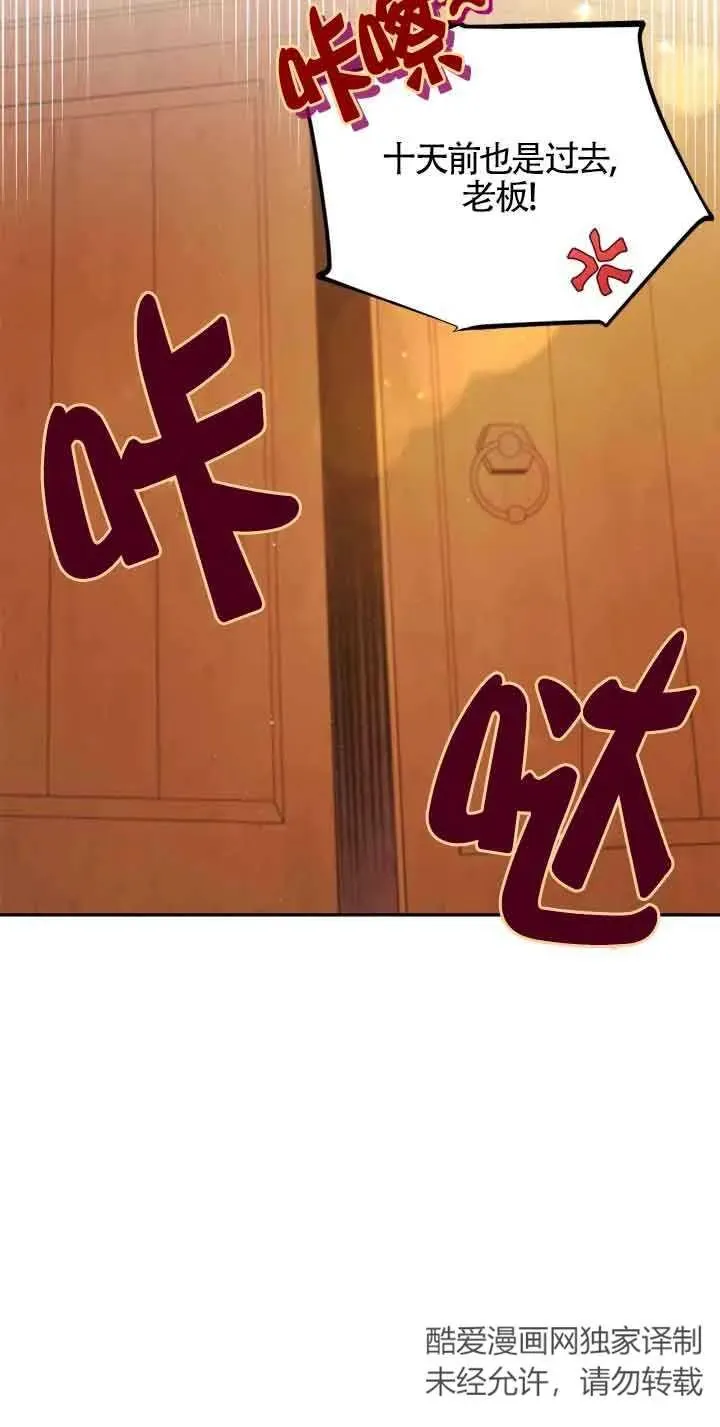 第04话 第26页