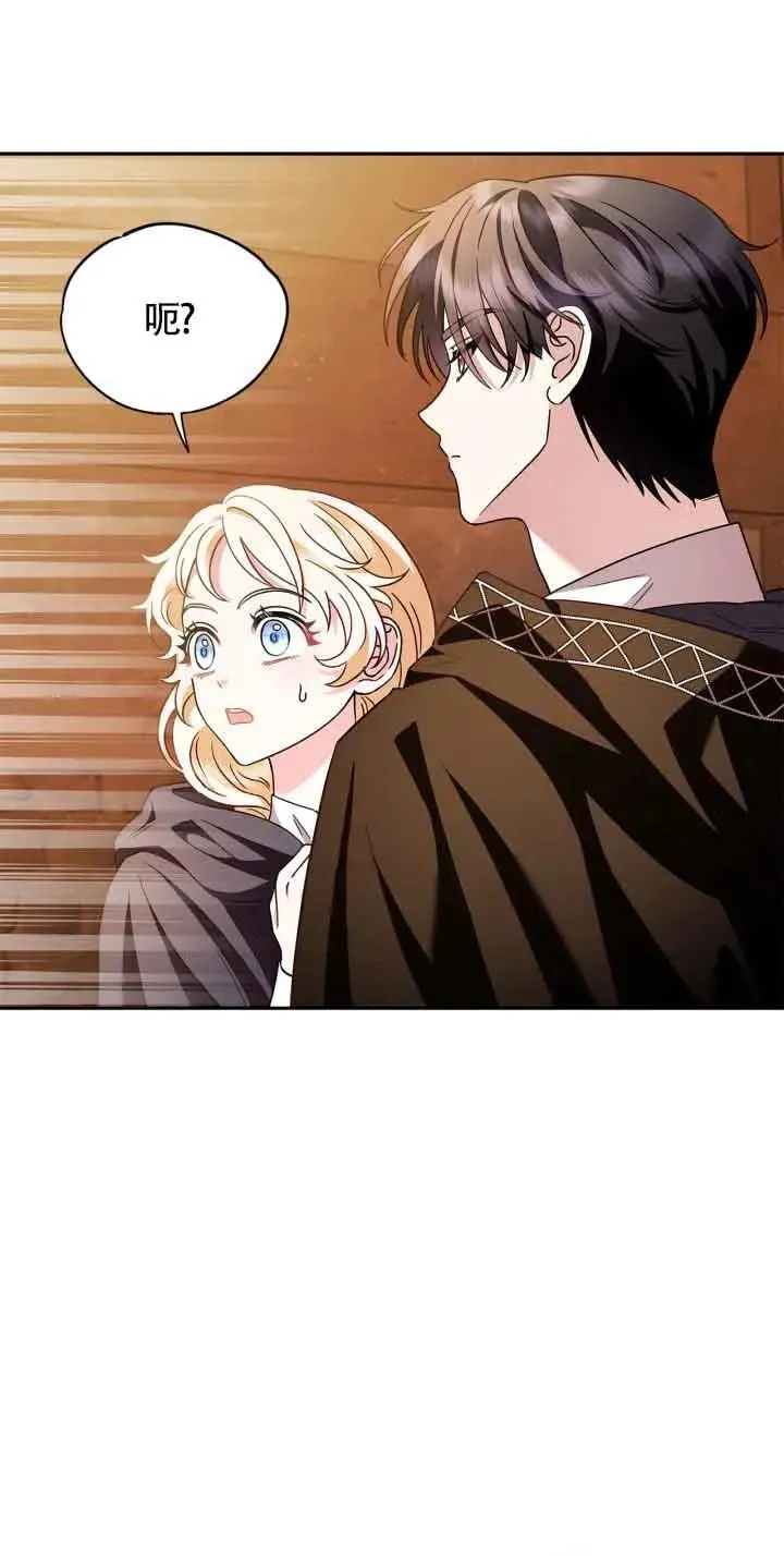 第04话 第27页