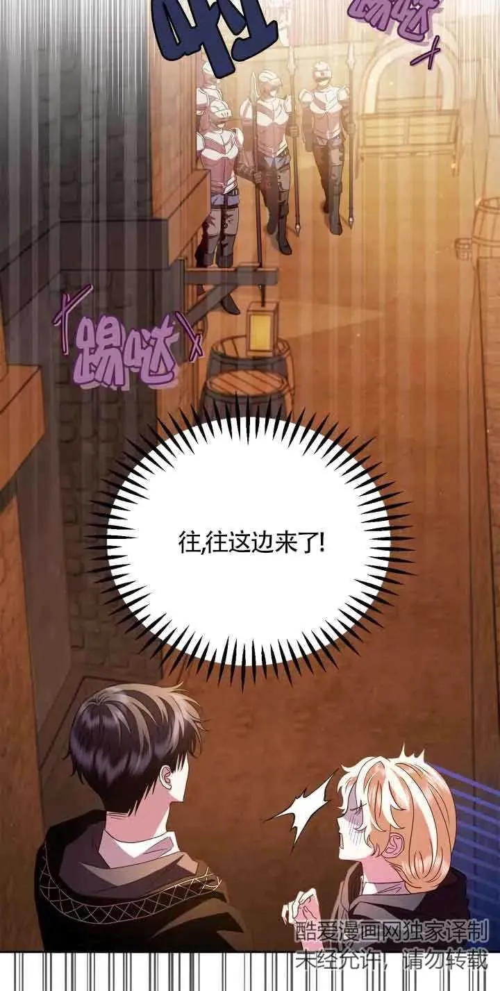 第04话 第30页
