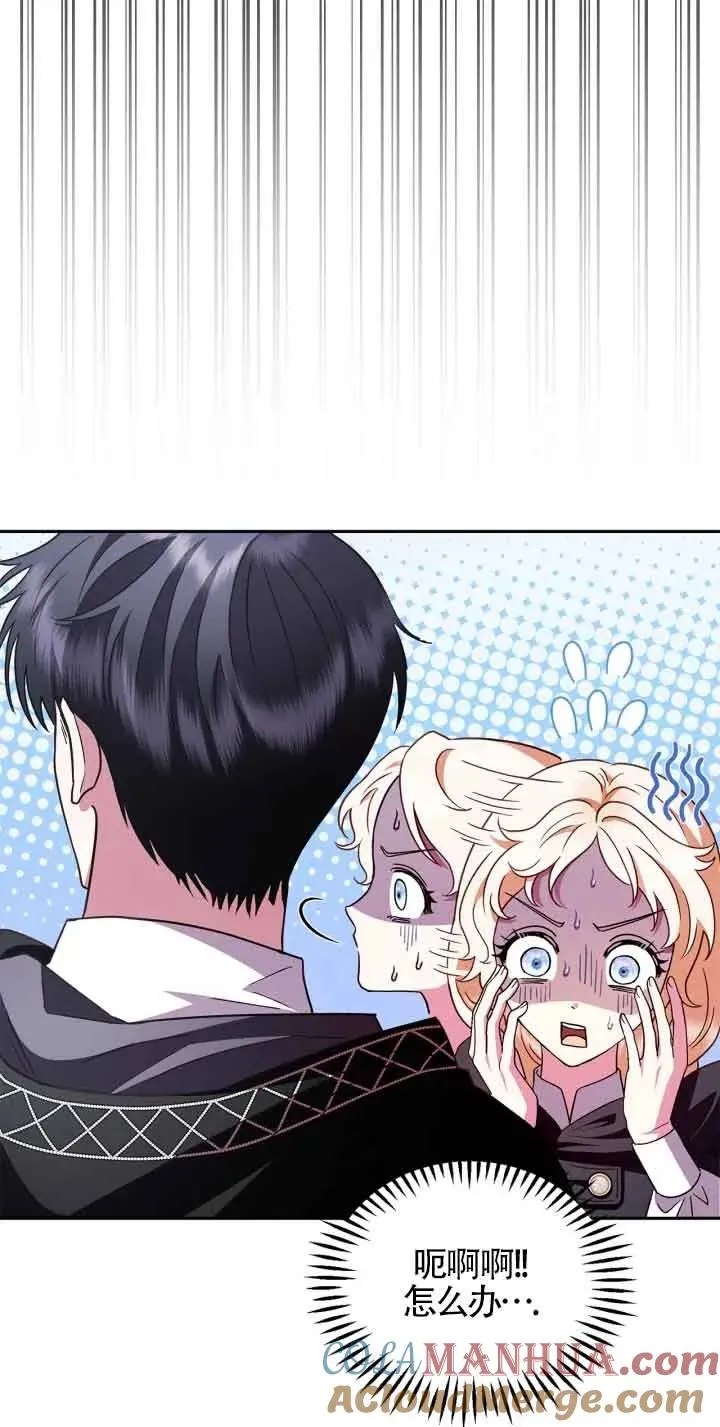 第04话 第31页