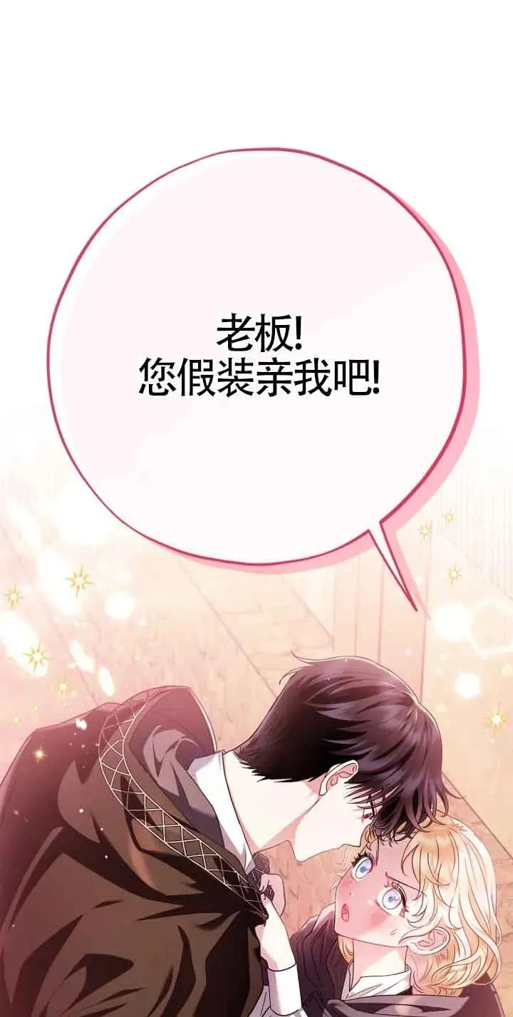 第04话 第35页